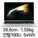 허브치과기공소 | 삼성 / LG 노트북 특가 세일!!