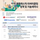 금호리싸이클링 Daum카페