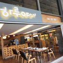 하루야스시