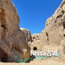 중국&amp;우즈베키스탄 &amp; 카자흐스탄 &amp; 키르기스스탄 &amp;타지크스탄&amp; 투르크메니스탄 중앙아시아 5개국 14일(+2일) 여행 일정 -3인출발- 이미지