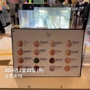 유)전주아레나 골프연습장 | [겨울방학 파이널] 신년점집 팔공산무료도네이션 네이처파크짝짓기목격