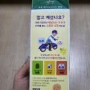 매일 유업, 어떻게 널 사랑하지 않을 수 있겠니