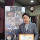 손병천 이미지