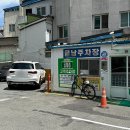 고려조삼계탕 상무점 | [광주] 삼계탕 맛집 믿고 가는 고려조삼계탕 금남점