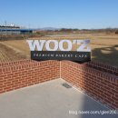 우즈베이커리 영천점 이미지