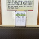 굴다리전주콩나물국밥 이미지