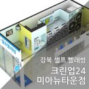 테라스크린 이미지