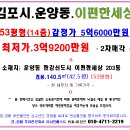 경기 김포시 운양동 1250-3 한강신도시e-편한세상 203동 1219-4213 이미지