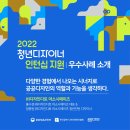 (주)디자인디토어소시에이츠 이미지