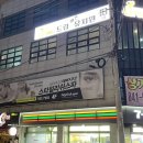 스타일리쉬스파천안파크점