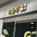 한울림어린이집 이미지