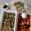 나누미떡볶이 - 동대문구 사가정로 148 | 나누미떡볶이
