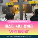 에스디메디칼 이미지