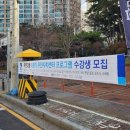 우만2동주민센터 이미지