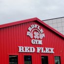 레드플렉스 짐 이미지