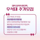 우석대학교 경영행정문화대학원 이미지