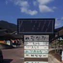 평산각