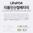 에코배터리마트 이미지