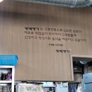 방배명가 이미지