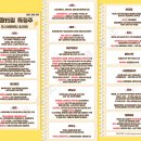 2025년 7월 15일 내일 주식 단타 종목(시가기준 1~3%) 이미지