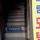 현대장모텔 이미지