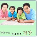 해동지압원 이미지