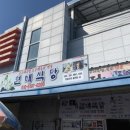 현풍공설시장 이미지