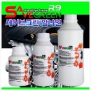 세이브그린