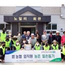 일동축산 - 관악구 관악로24길 26 | 일동축산