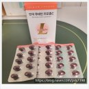 비타민PC | 안국건강 리포좀루테인C 직접 먹어본 눈영양제후기