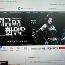 뉴트로게임즈 | 안산게임회사취업 :: 게임회사 취뽀 성공!!&lt;시흥, 군포, 의왕, 화성&gt;