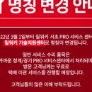 풍양공구