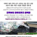 (주)에이스빌 이미지