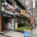 남북의료기 이미지