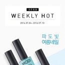 7네일 이미지