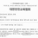 EM행정사사무소 이미지