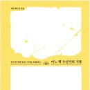 수선가