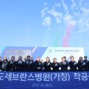 송도종합서비스 이미지