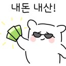 바니와 거북이 이미지