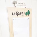 청당키즈어린이집 이미지