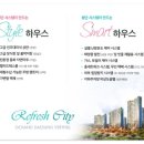 대성재활용 이미지