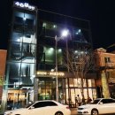 수앤설펜션 | 대천 복층 수앤설 펜션 여행 후기 해수욕장 1분 거리 / 해저터널, 갯벌체험, 머드축제