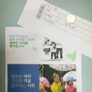 현대중공업어린이집 이미지