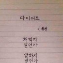모아다방 네이버블로그