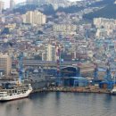 영도조선(주) 이미지