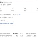 메리네일 네이버블로그