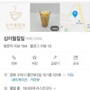 십이월칠일 네이버블로그