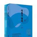이동기 Daum카페