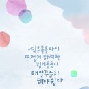 행복세상 이미지