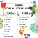 스테이크투플러스 이미지